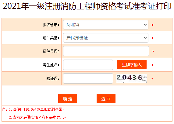 㽭2021һ̎ʿCӡ_ͨ
