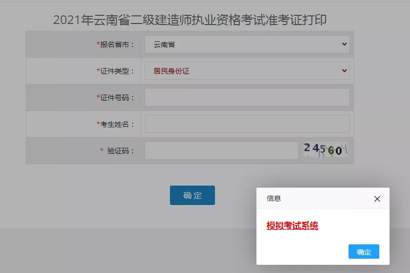 2021ʿCӡ_ͨ1؅^(q)1C