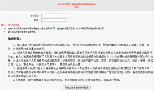 ꖿ^(q)2022(j)쎟ԇǰ˲鹤֪ͨ