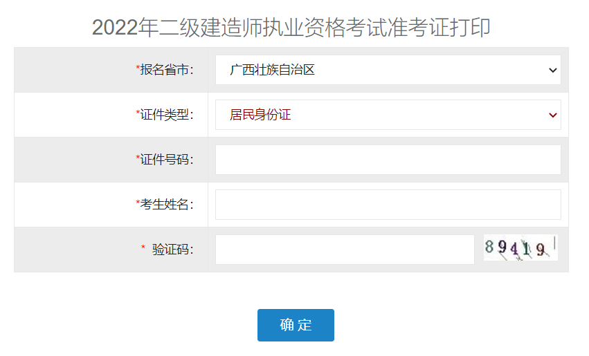 2022V쎟(zhn)Cӡ_ͨ