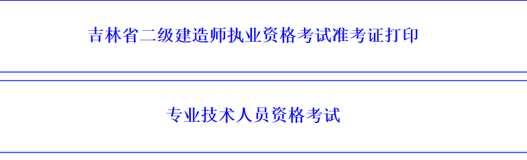 2022꼪ֶ(j)쎟(zhn)Cӡ_(ki)ͨ