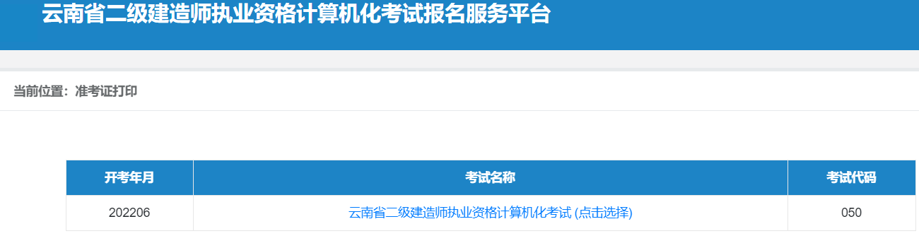 2022϶쎟ʿCӡ_ͨ