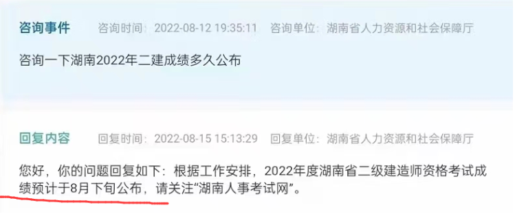 2022ԇɿA(y)Ӌ8Ѯ