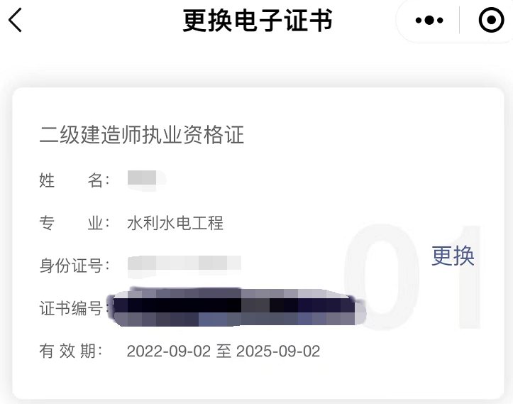 2022(j)쎟ӺϸC(sh)_(ki)ʼI(lng)ȡ