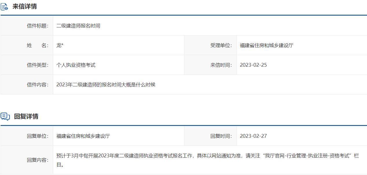 2023쎟(bo)A(y)Ӌ(j)3Ѯ_