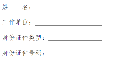 2023쎟(zh)I(y)Yԇչ