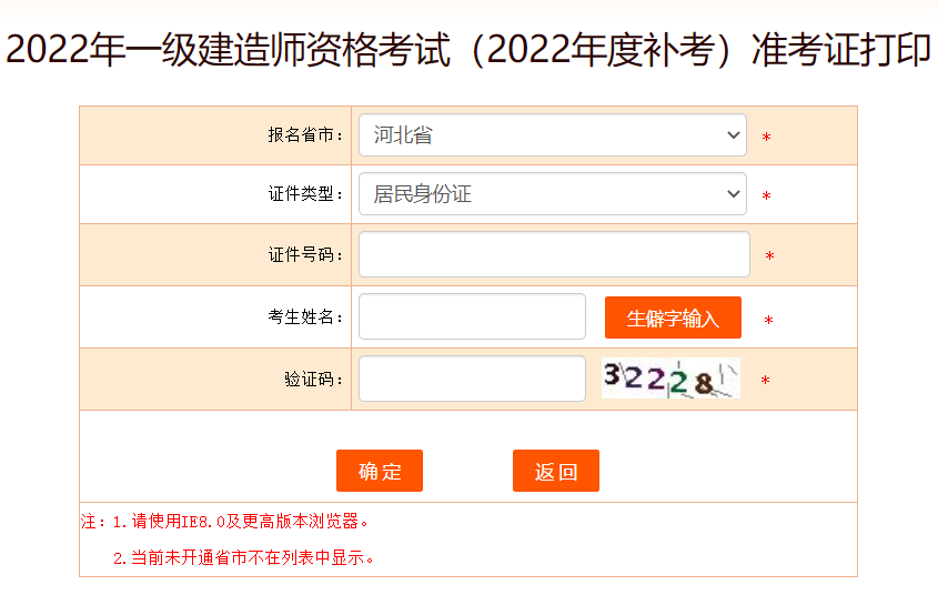 ӱ2022һԇaʿCӡ_ͨ