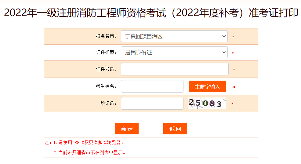 2022һԇa(zhn)Cӡ_ͨ