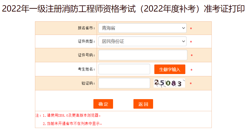 ຣ2022һԇa(zhn)Cӡ_ͨ