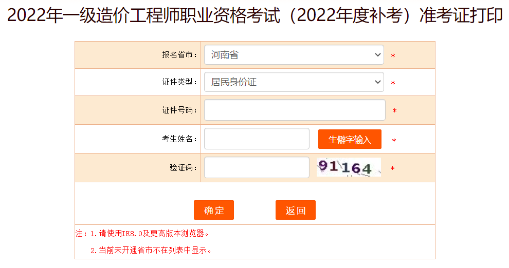2022һrԇa(zhn)Cӡ_ͨ