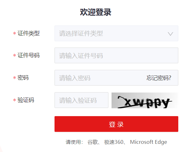 ӱ2023쎟(zhn)Cӡ_ͨ