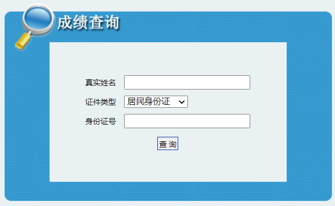 (ni)ɹ2023(j)쎟ԇɿ(j)ԃ(xn)?ni)_(ki)ͨ