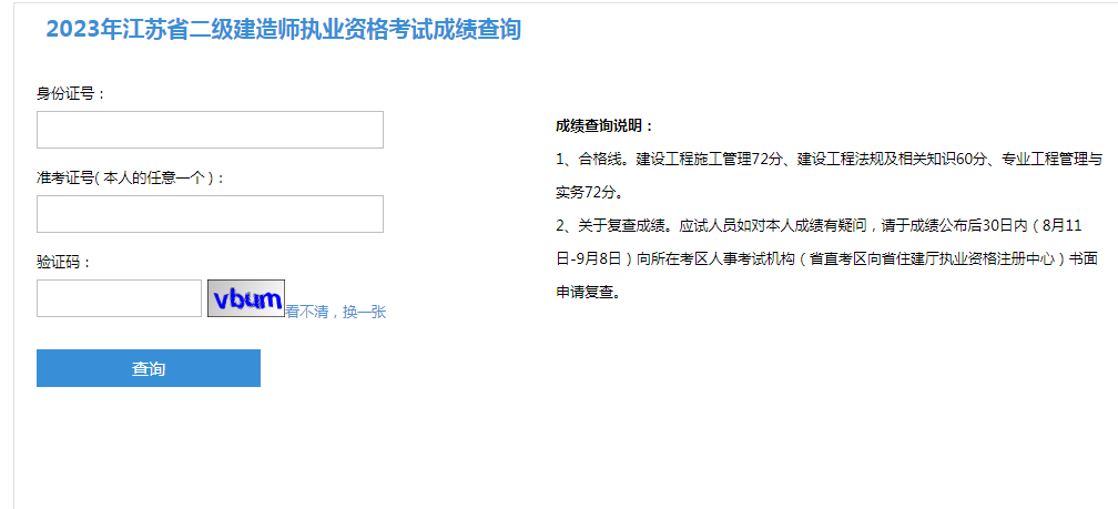 K2023(j)쎟ԇɿ(j)ԃ?ni)_(ki)ͨ
