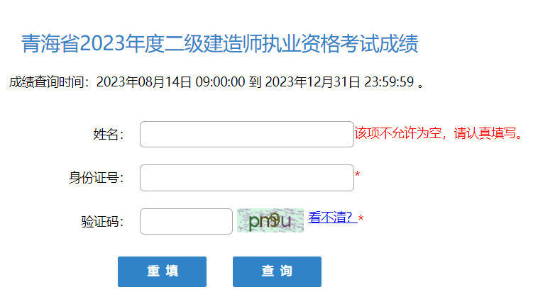 ຣ2023(j)쎟ԇɿ(j)ԃ(xn)?ni)_(ki)ͨ