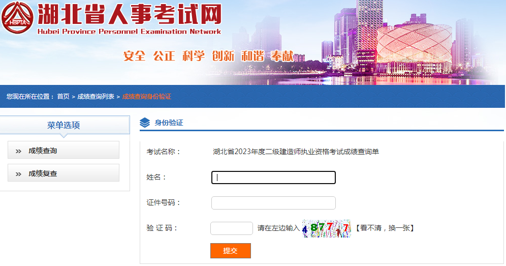 2023쎟ԇɿԃ?ni)_ͨ