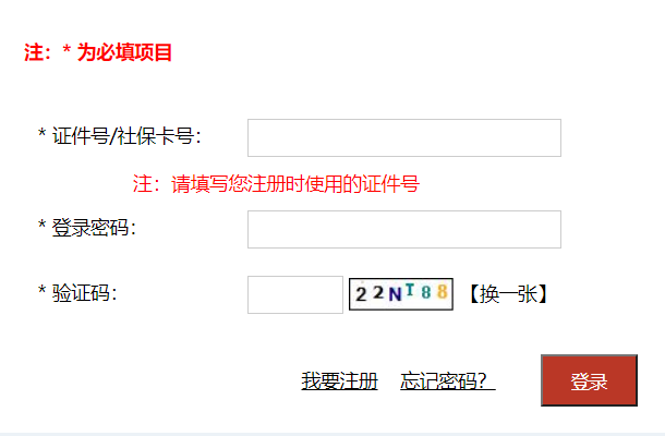 Ĵ2023(j)쎟ԇɿ(j)ԃ?ni)_ͨ