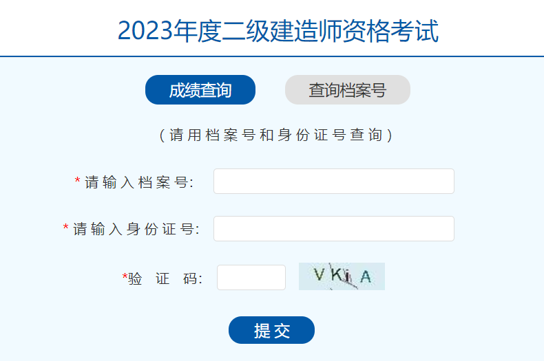 2023쎟ԇɿԃ_ͨ