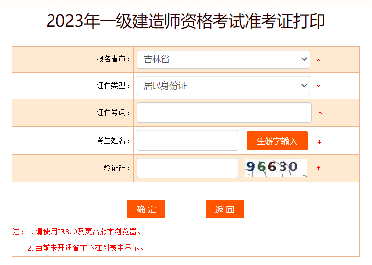 2023һ쎟(zhn)Cӡ_ͨ
