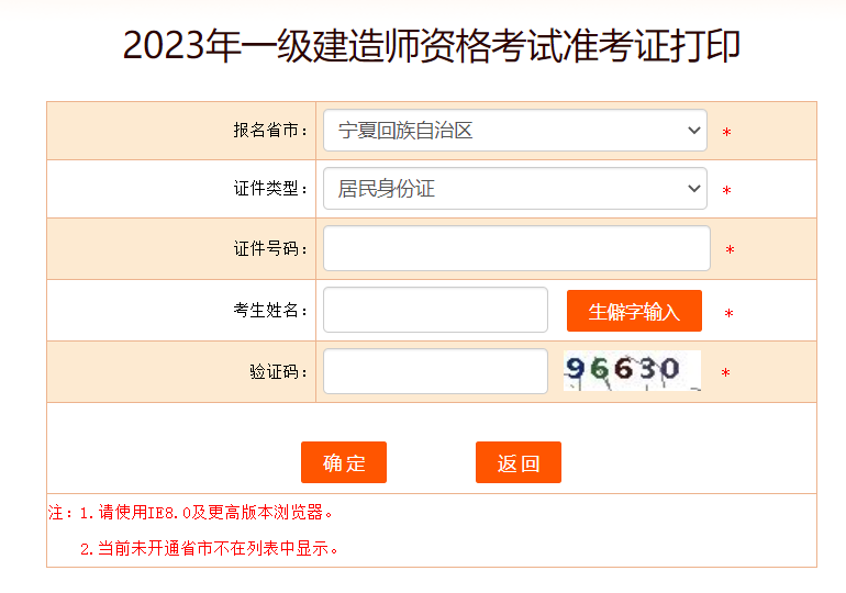 2023һ(j)쎟(zhn)Cӡ_ͨ