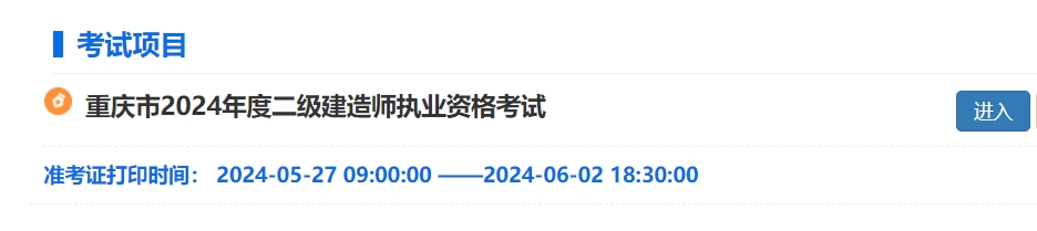 ؑc2024쎟ʿCӡ_ͨ