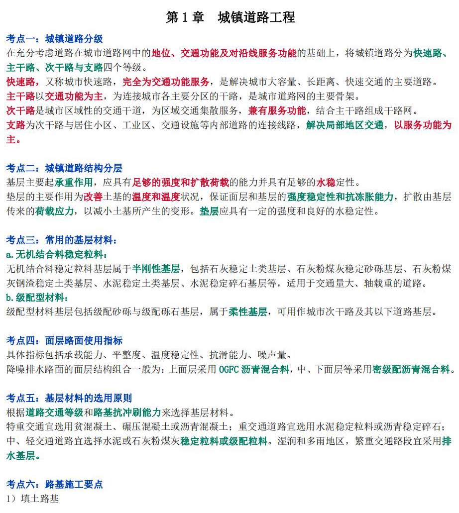 2024һ쎟ԇù̌W(xu)ԹPӛR