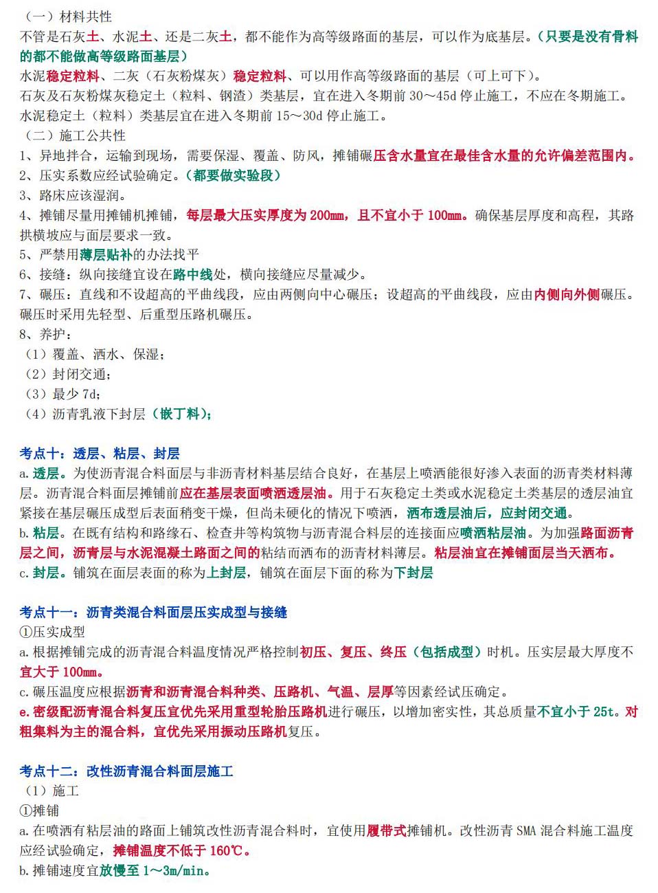 2024һ쎟ԇù̌W(xu)ԹPӛR