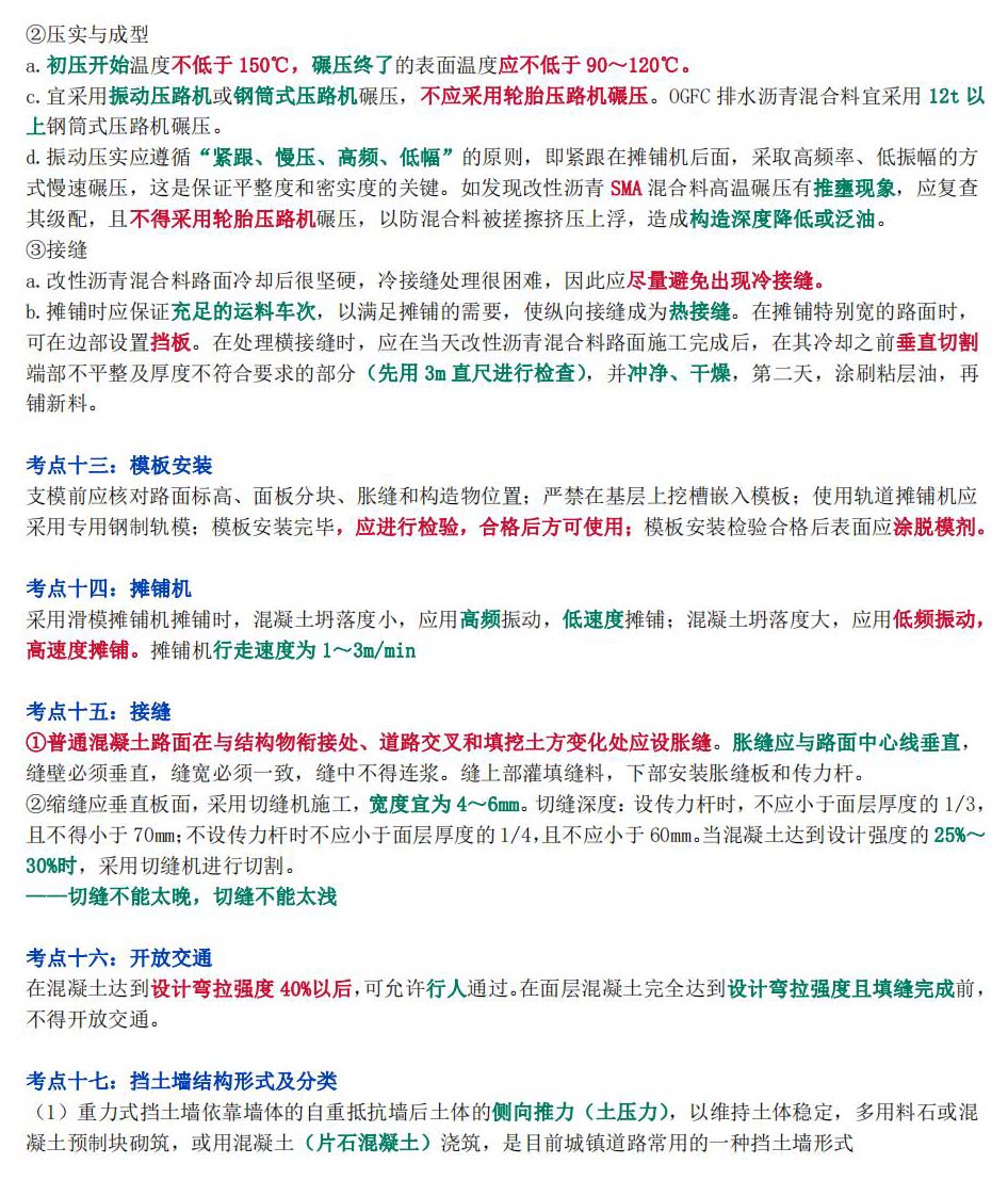 2024һ쎟ԇù̌W(xu)ԹPӛR