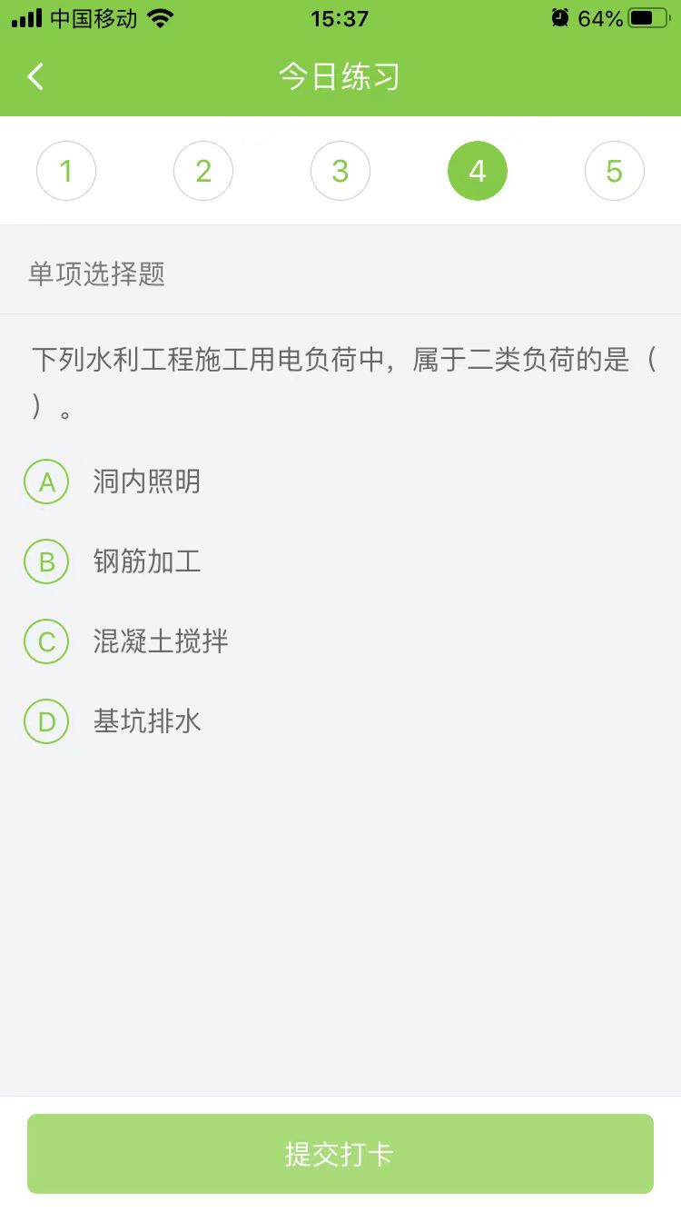2024һ(j)쎟ˮˮ늡ÿ՜y(c)ԇ}(0815)