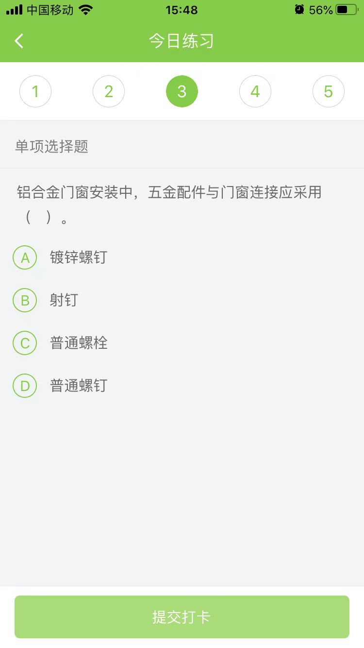 2025(j)쎟(sh)(w)ÿ՜y(c)ԇ}(0816)
