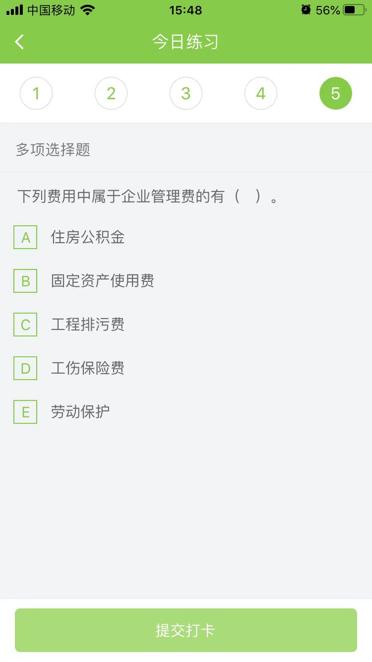 2025(j)쎟(sh)(w)ÿ՜y(c)ԇ}(0816)