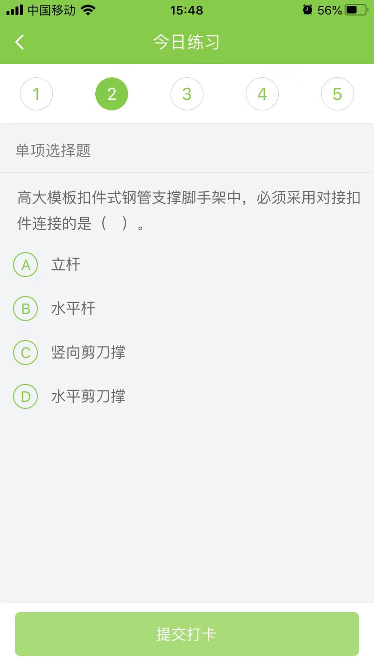 2025(j)쎟(sh)(w)ÿ՜y(c)ԇ}(0816)