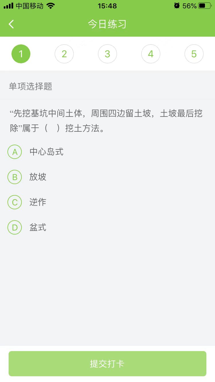 2025(j)쎟(sh)(w)ÿ՜y(c)ԇ}(0816)