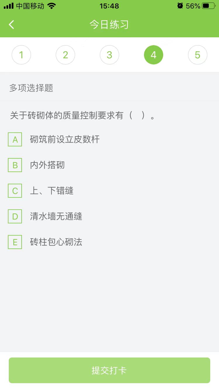 2025(j)쎟(sh)(w)ÿ՜y(c)ԇ}(0816)
