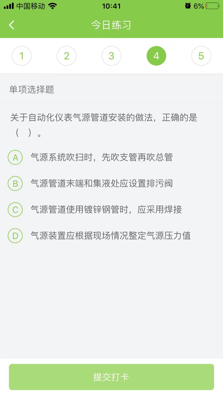 2024һ(j)쎟C(j)늹̡ÿ՜y(c)ԇ}(0819)
