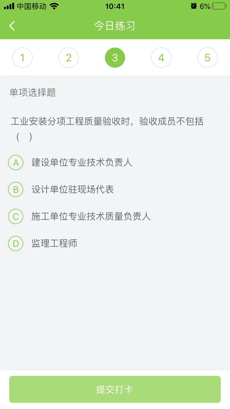 2024һ(j)쎟C(j)늹̡ÿ՜y(c)ԇ}(0819)