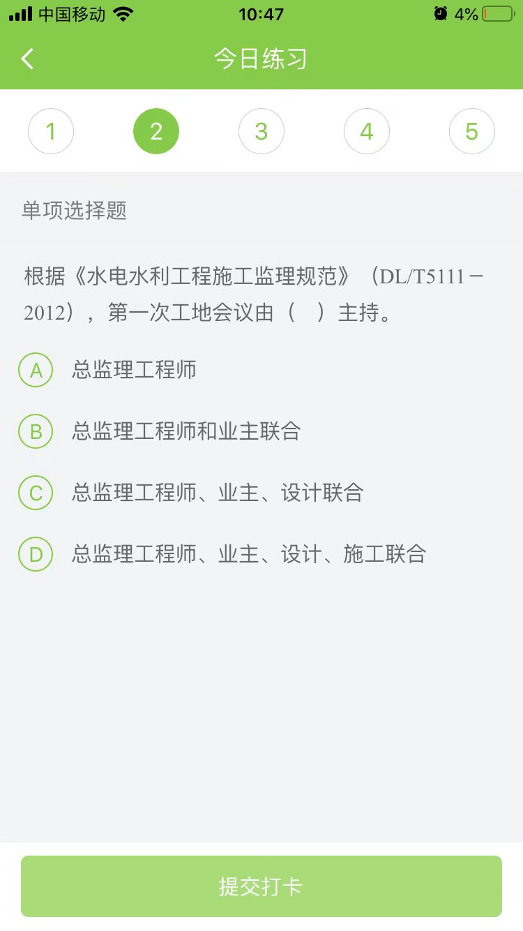 2024һ(j)쎟ˮˮ늡ÿ՜y(c)ԇ}(0819)