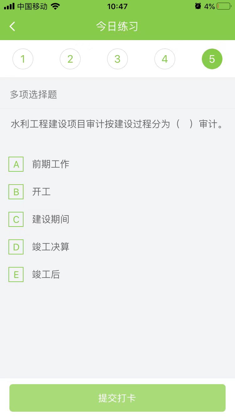 2024һ(j)쎟ˮˮ늡ÿ՜y(c)ԇ}(0819)