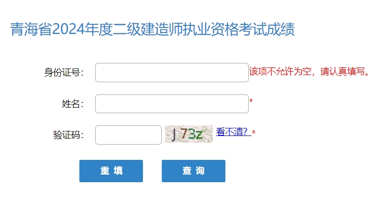 ຣ2024(j)쎟ԇɿ(j)ԃ?ni)_(ki)ͨ