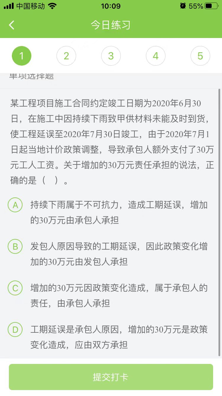 2025(j)쎟ʩÿ՜y(c)ԇ}(0820)
