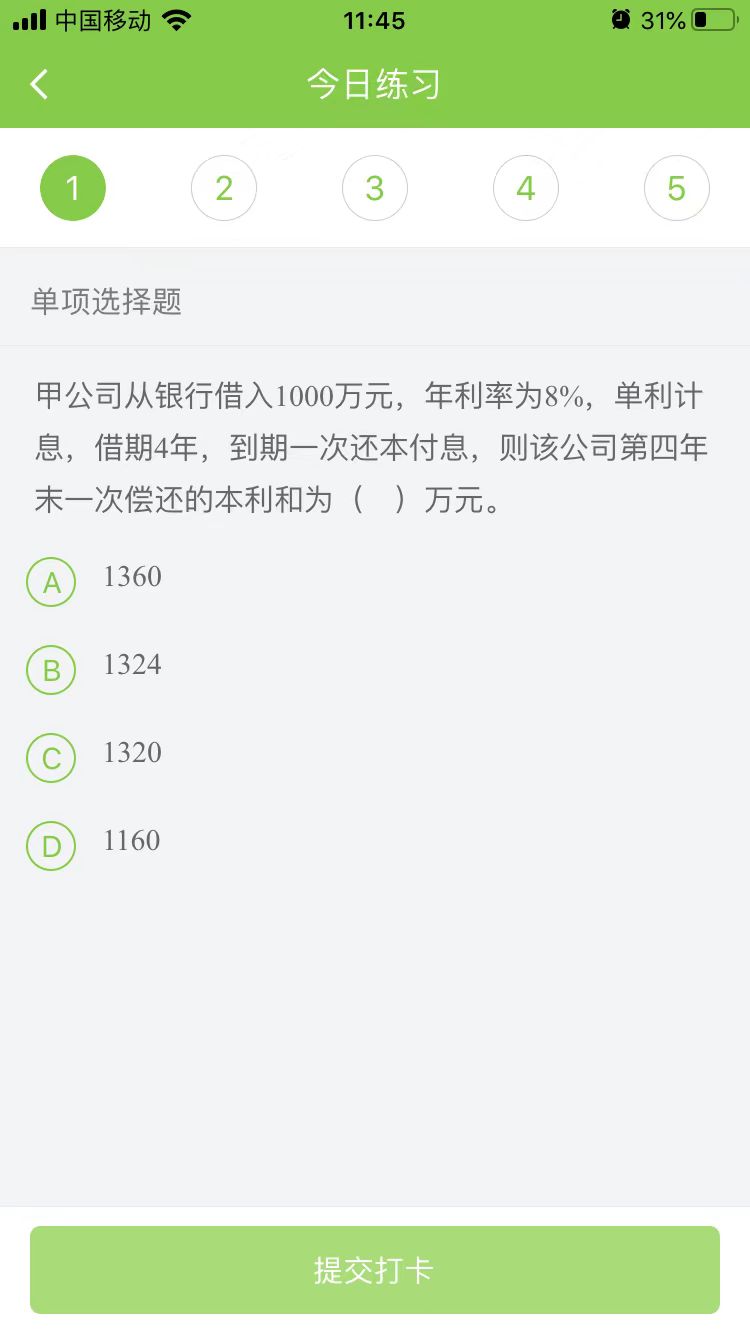 2024һ(j)쎟̽(jng)(j)ÿ՜y(c)ԇ}(0820)