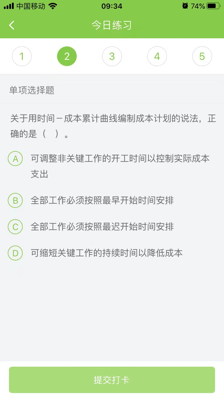 2025(j)쎟ʩÿ՜y(c)ԇ}(0822)