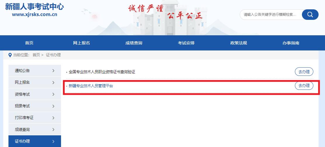 2024½(j)쎟C(sh)I(lng)ȡƽ_(ti)½I(y)g(sh)ˆTƽ_(ti)