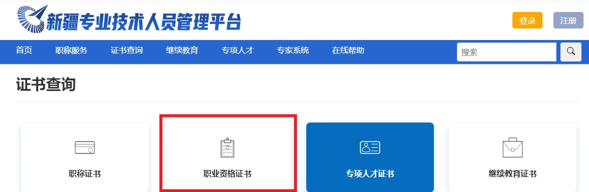2024½(j)쎟C(sh)I(lng)ȡƽ_(ti)½I(y)g(sh)ˆTƽ_(ti)