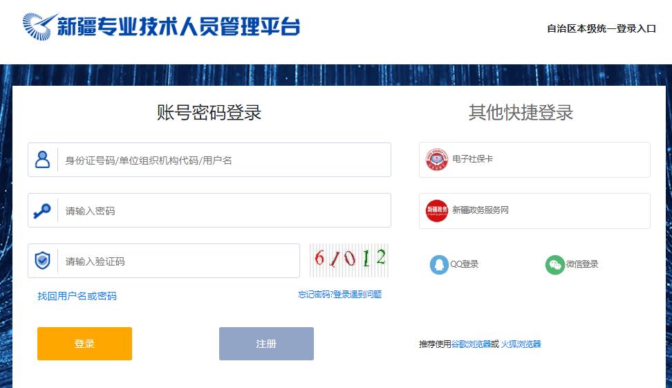 2024½(j)쎟C(sh)I(lng)ȡƽ_(ti)½I(y)g(sh)ˆTƽ_(ti)