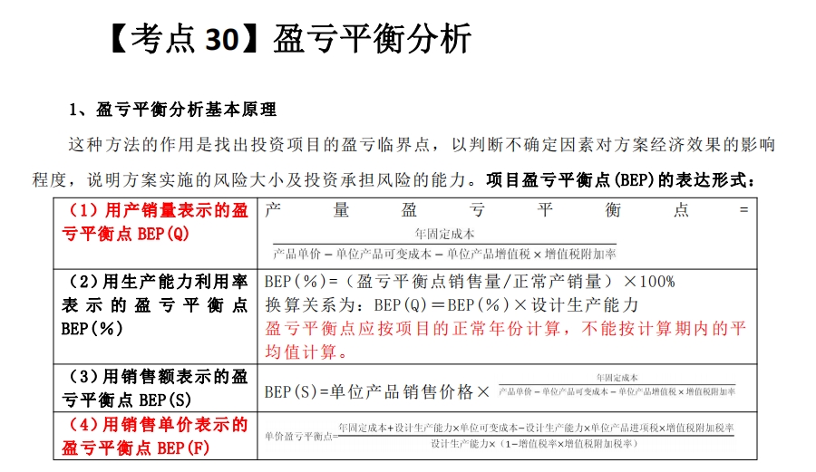 2025һ(j)r(ji)̎c(din)̶Ya(chn)f