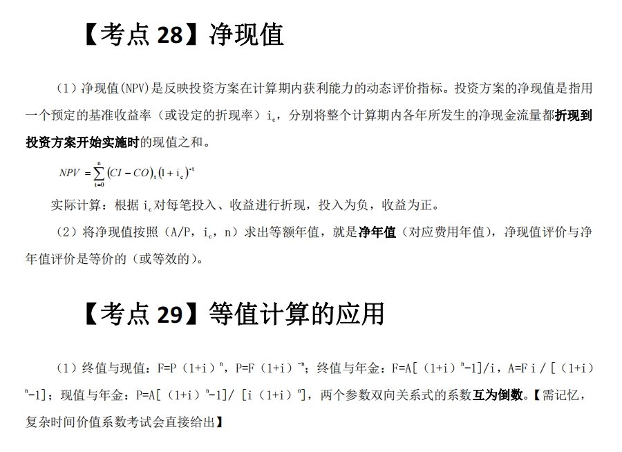 2025һ(j)r(ji)̎c(din)̶Ya(chn)f