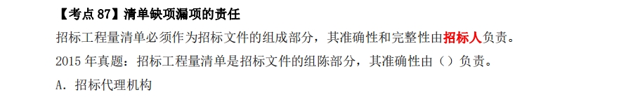 2025һr(ji)̎Ӌ(j)r(ji)c(din)Ҏ(gu)׃ͬr(ji){(dio)(xing)
