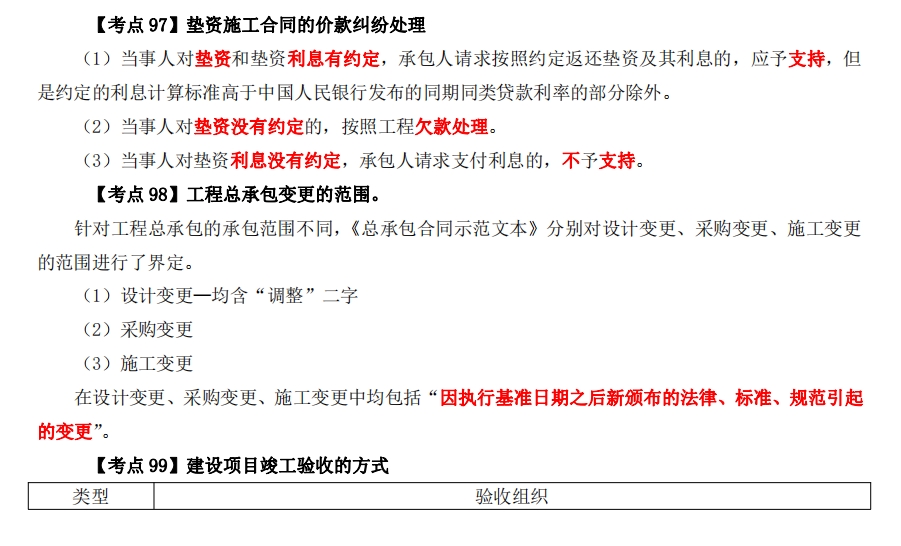 2025һr(ji)̎Ӌ(j)r(ji)c(din)F(xin)Căr(ji)Ӌ(j)