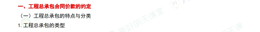 2025һ(j)r(ji)̎Ӌ(j)r(ji)^60֣̿аͬr(ji)ļs