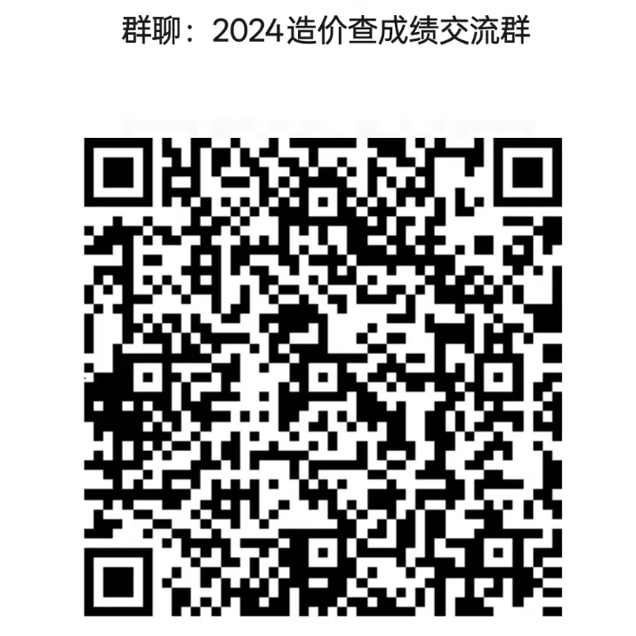 2024һ졾ɿȺMǰҲ£